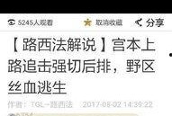 王者最新爆料中背景音乐,激战背景音乐揭秘，沉浸式听觉盛宴