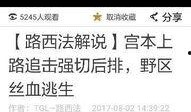 王者最新爆料中背景音乐,激战背景音乐揭秘，沉浸式听觉盛宴