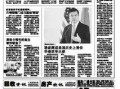 本拉登最新爆料,恐怖组织内部惊人内幕曝光