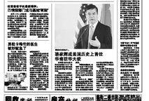 本拉登最新爆料,恐怖组织内部惊人内幕曝光