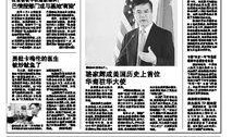 本拉登最新爆料,恐怖组织内部惊人内幕曝光