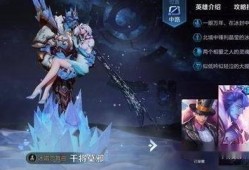 天帝皮肤爆料最新消息视频,全新特效与故事背景大揭秘！