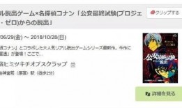 搞笑文章爆料大全最新版,笑料横飞，欢乐无限