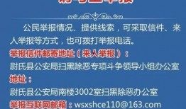 尉氏爆料新闻最新,最新热点事件深度解析