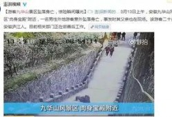风景最新爆料视频大全集,全景式揭秘自然之美