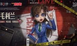第五人格爆料联动最新消息,神秘角色即将揭晓，全新玩法即将上线！
