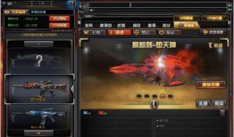 最新cf套装爆料,炫酷造型，等你来战！