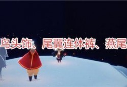 光遇最新爆料消息,神秘新角色与奇幻冒险等你探索