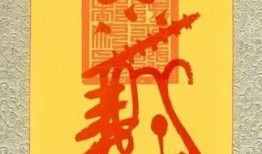 关于符玄最新爆料的看法,最新爆料揭示不为人知的背后真相