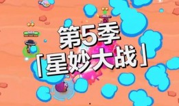 荒野乱斗18季爆料最新,神秘新英雄降临，激战升级，荒野传奇再续篇章