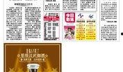 兰州吃瓜最新事件爆料新闻,最新爆料揭示惊人内幕
