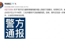 胶州最新爆料事件新闻,事件真相逐步浮出水面