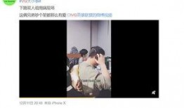 宋先生爆料最新视频,惊人内幕大公开！