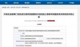 漳州最新爆料消息,揭秘古城焕新背后的故事