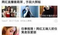 娱乐圈八卦最新爆料在哪个软件,最新八卦爆料，揭秘明星幕后真相！”